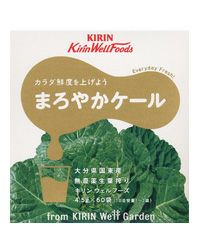 まろやかケール 4.5g×60袋 - ヤクルトヘルスフーズ 【ヘルシーグッド本店】