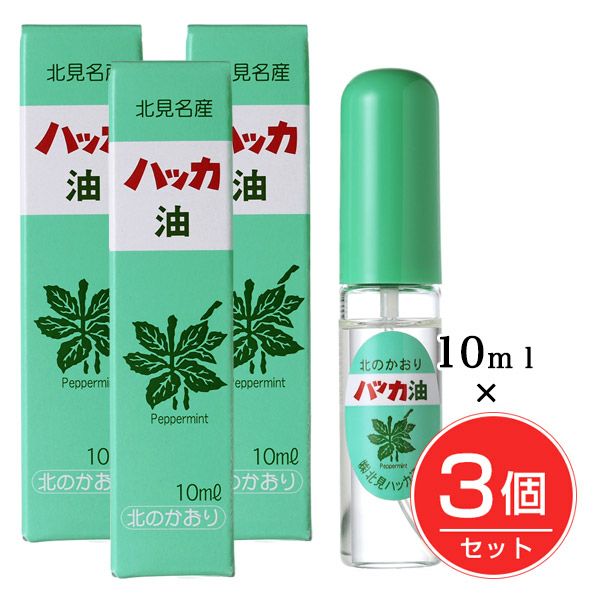 北見ハッカ通商 ハッカ油詰め替え用 (12ml×2本入)×3