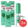 ハッカ油スプレー　10ml×3個セット　【北見ハッカ通商】　※ハッカ湯　30gプレゼント付1