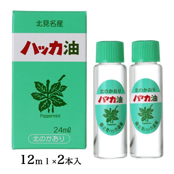 ハッカ油リフィル詰替え用　12ml×2本　【北見ハッカ通商】1