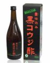 黒コウジ酢　720ml　【サンヘルス】1