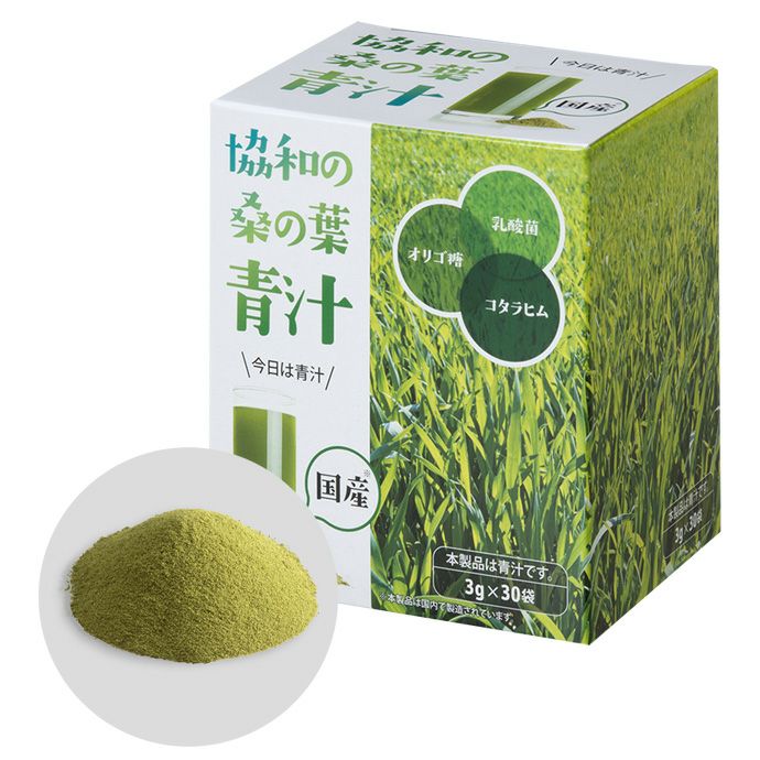 協和の桑の葉青汁　3g×30袋 【協和薬品】1
