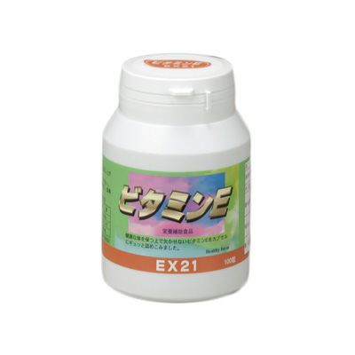 EX21　ビタミンE　100球 【協和薬品】1