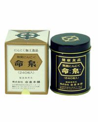 命泉　粒　240粒 　【命泉本舗】1