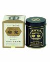 命泉　粒　240粒 　【命泉本舗】1