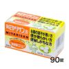 強ミヤリサン錠 《指定医薬部外品》　90錠　【ミヤリサン製薬】1