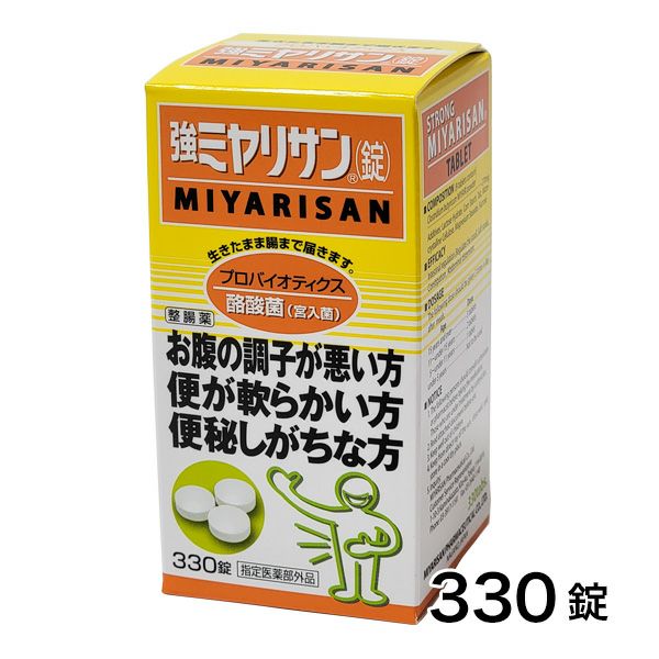 強ミヤリサン錠 《指定医薬部外品》　330錠　【ミヤリサン製薬】1