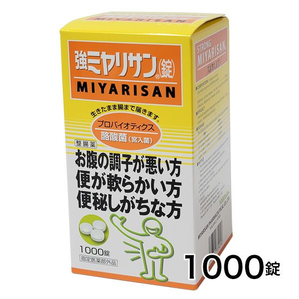強ミヤリサン錠 《指定医薬部外品》　1000錠　【ミヤリサン製薬】1