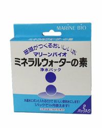 ミネラルウォーターの素 2パック入　【マリーンバイオ】1