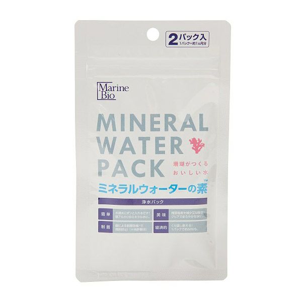 ミネラルウォーターの素 2パック入　【マリーンバイオ】1