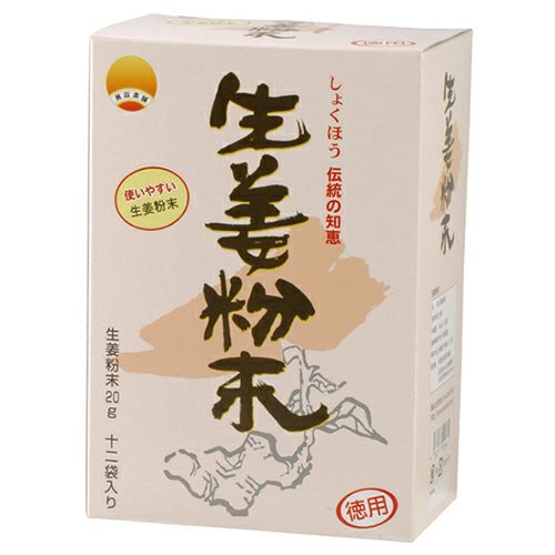 生姜粉末　箱徳用　20g×12袋　【無双本舗】1