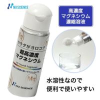 ニューサイエンス 超高濃度マグネシウム　50ml