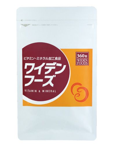 ワイデンフーズ　187.5mg×360粒　【ニチニチ製薬】1