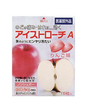 アイストローチA　りんご　16粒　《医薬部外品》　【日本臓器製薬】1