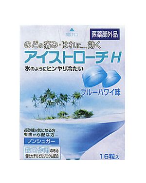 アイストローチH　ブルーハワイ　16粒　《医薬部外品》　【日本臓器製薬】1