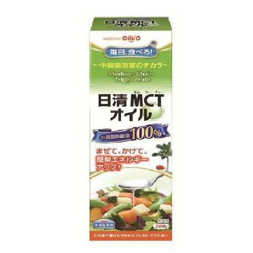 日清MCTオイル　200g  【日清オイリオ】1