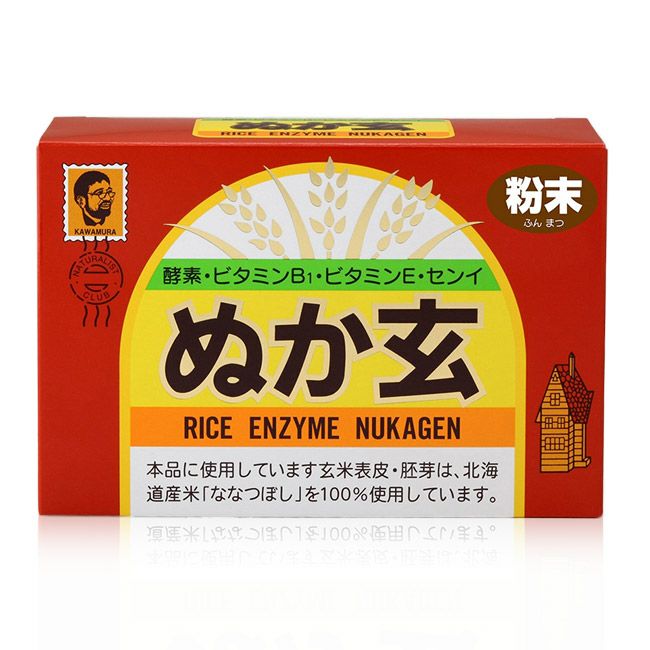 ぬか玄 粉末　200g（2.5g×80包）　【健康フーズ】1