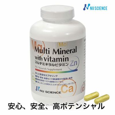 ニューサイエンス マルチミネラル・ビタミン 約970mg×180カプセル [マルチビタミン/オーガニック] 