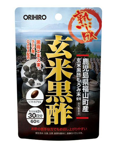 新 玄米黒酢カプセル　60粒　【オリヒロ】1