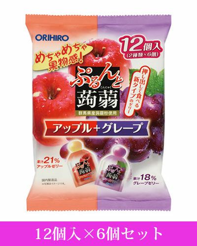 ぷるんと蒟蒻ゼリー アソート アップル+グレープ　12個入×6個セット 【オリヒロ】1