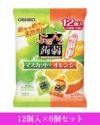 ぷるんと蒟蒻ゼリー アソート マスカット+オレンジ　12個入×6個セット 【オリヒロ】1