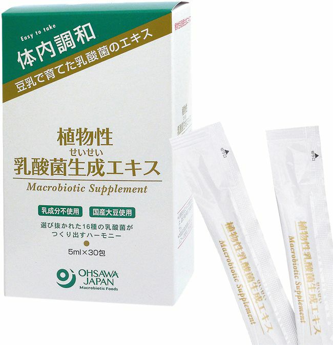 オーサワ植物性乳酸菌生成エキス　5ml×30包