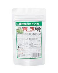 龍神梅肉エキス粒　梅玉(小)　40g(約200粒) 【龍神自然食品センター】1