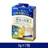 賢者の快眠　7包入 [機能性表示食品]　【大塚製薬】1