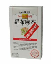 おらが村の健康茶 羅布麻茶 24包【がんこ茶屋】1