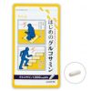 はじめのグルコサミン　395mg×155粒　【リフレ】1