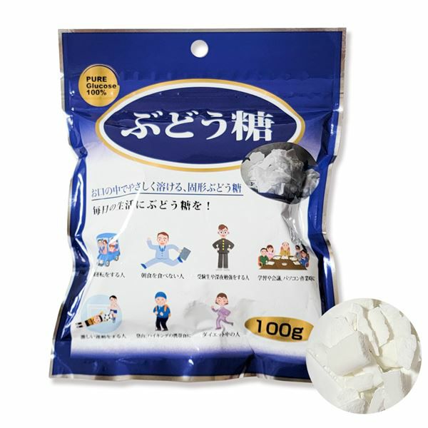 ぶどう糖　100g 【マルミ】1