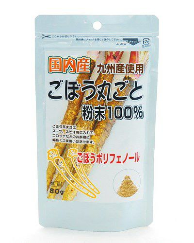 国内産ごぼう丸ごと粉末100％　80g　【ユニマットリケン】1