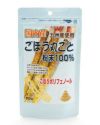 国内産ごぼう丸ごと粉末100％　80g　【ユニマットリケン】1