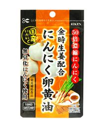 金時生姜配合 にんにく卵黄油　62粒【ユニマットリケン】1