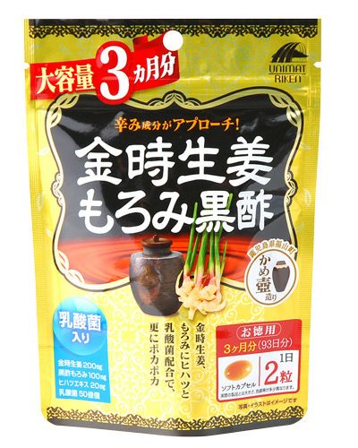 金時生姜もろみ黒酢　大容量3ヶ月分　186粒　【ユニマットリケン】1