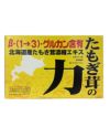 たもぎ茸の力　80ml×30包　【スリービー】1