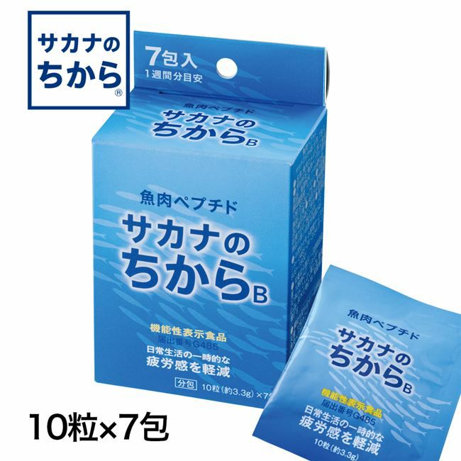 サカナのちからB　ベーシック 　10錠×7包　【鈴廣かまぼこ】1