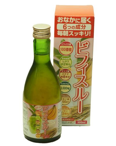 ビフィスルー　300ml　【サンヘルス】1