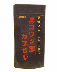 黒コウジ酢カプセル　150カプセル　【サンヘルス】1