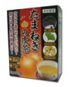 たまねぎの皮茶　2g×20包　【本草製薬】1