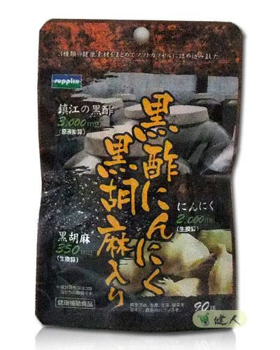 黒酢にんにく黒胡麻入り　90球　【サプリックス】1