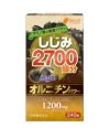 しじみ2700個分のオルニチンパワー　240粒 【ソリッソ】1