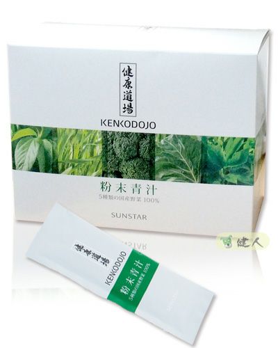 健康道場　粉末青汁 10g×30袋　【サンスター】1