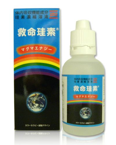 水溶性珪素「umo(ウモ)」濃縮溶液　救命珪素R　50ml　【エピア】1