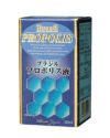 ブラジルプロポリス液　30ml　【ウェルネスジャパン】1