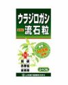 ウラジロガシ流石粒　240錠 【山本漢方製薬】1