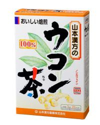 ウコン茶100％　3g×20包【山本漢方製薬】1