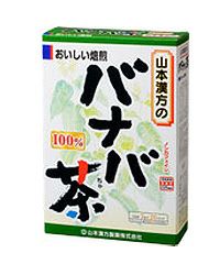 バナバ茶100％　3g×20包【山本漢方製薬】1