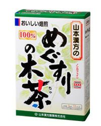 めぐすりの木茶100％　3g×10包【山本漢方製薬】1