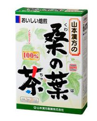 桑の葉茶100％　3g×20包【山本漢方製薬】1